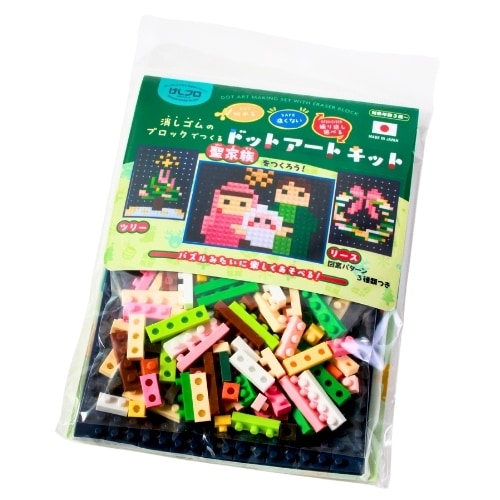 消しゴムブロックドットアートキット 聖家族 IWG24KBA1 （55841