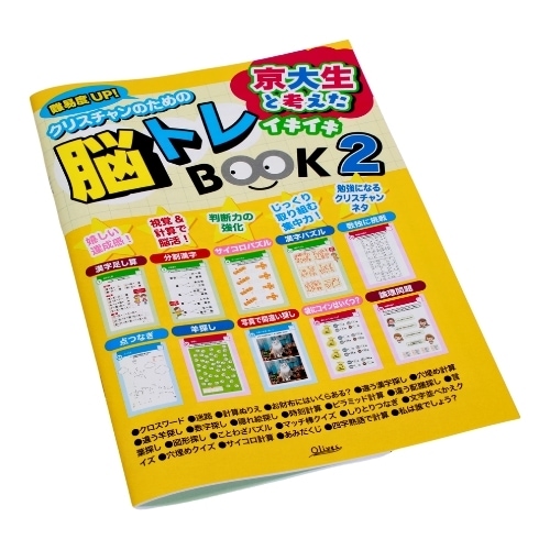 ���ꥹ�����Τ���Υ�������Ǿ�ȥ�BOOK2