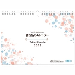 Ⱦۡ2025ǯ ɳݤ 񤭹ߥ57413