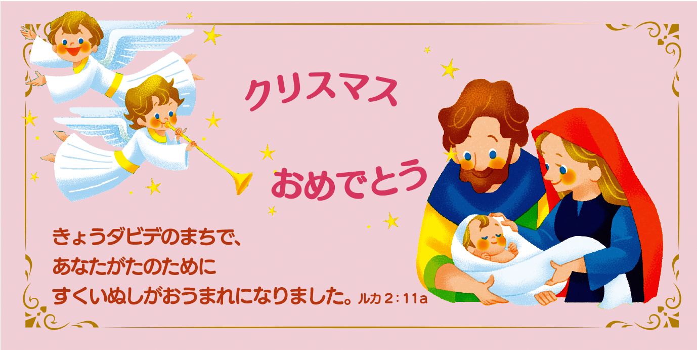 ���ꥹ�ޥ�1/3������ S-1/3WAV24C(10������)����51462��
