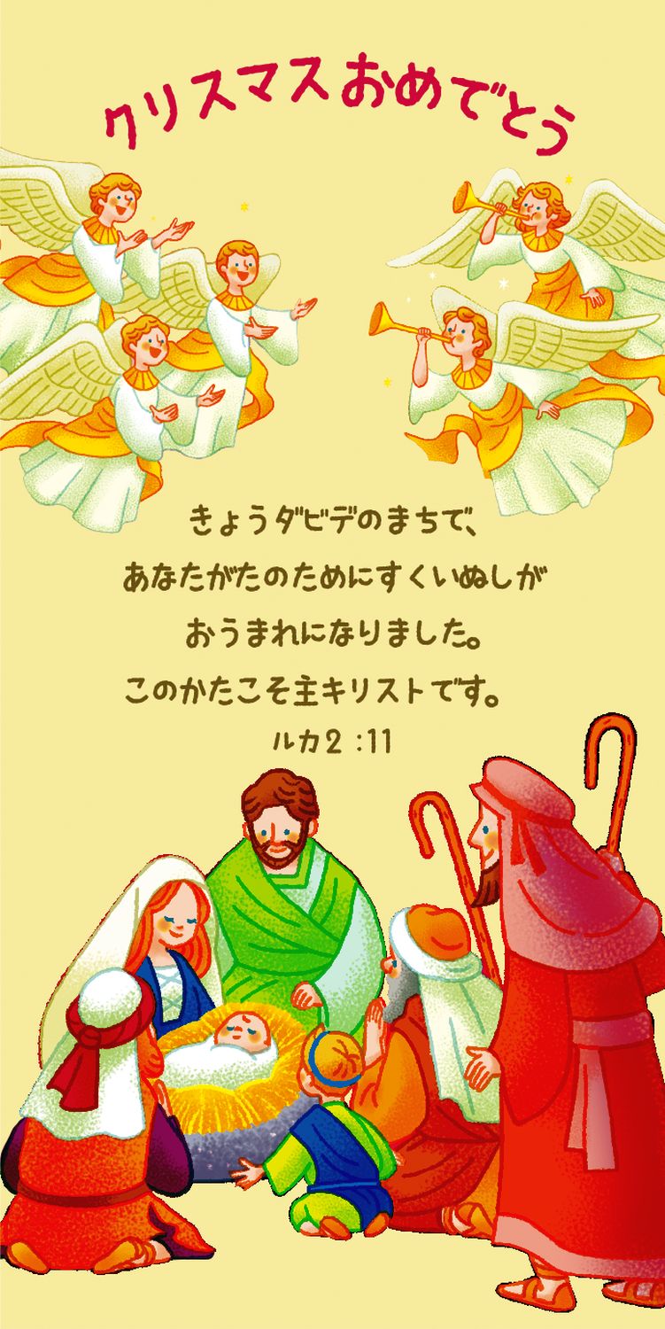���ꥹ�ޥ�1/3������ S-1/3WAV24B(10������)����51461��