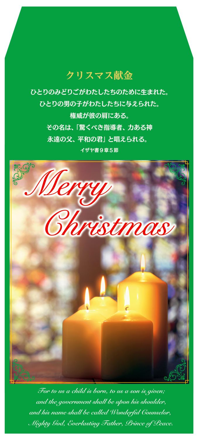 ���ꥹ�ޥ������� J-TB24XK2��50������˥����ɥ�ȥ��ƥ�ɡ���58755��