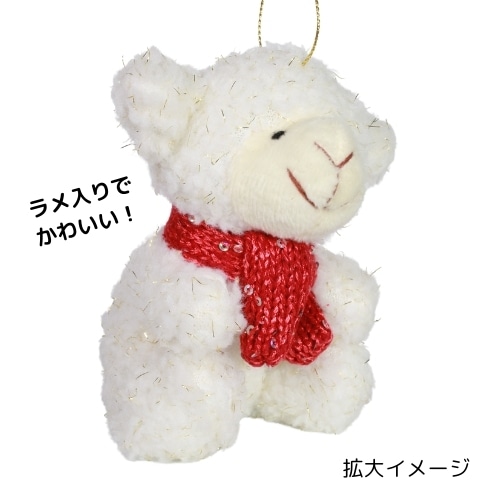 クリスマスひつじマスコット(色柄おまかせ) （55765）（いのちのことば