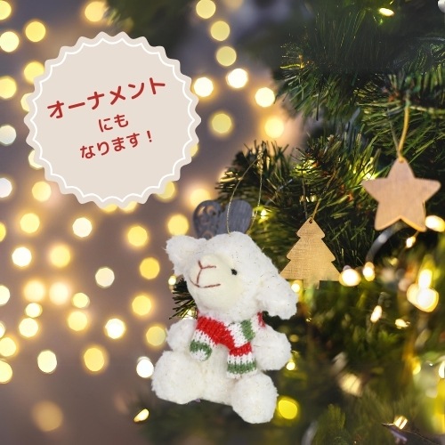 クリスマスひつじマスコット(色柄おまかせ) （55765）（いのちのことば