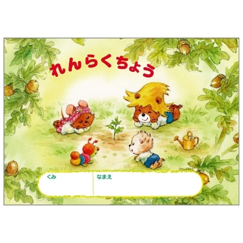 ���餯Ģ���襳�����Τɤ��������Τ��������FRP24RC����51158��