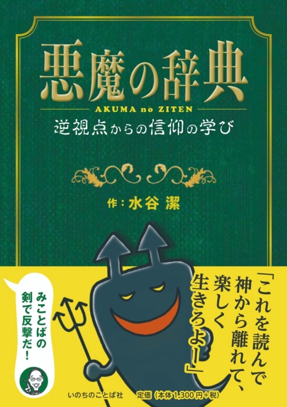 μŵջοĤγؤӡ18075