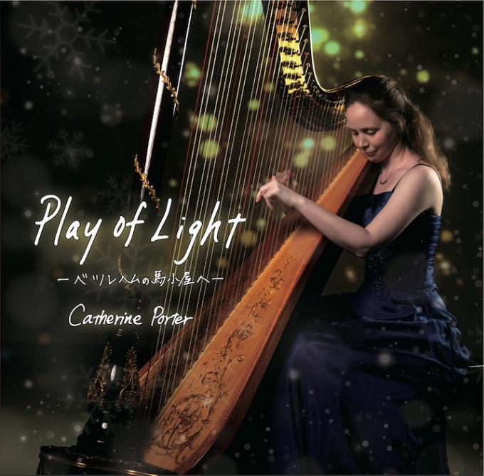 CD Play of Lightݥ٥ĥإϾءݡץ쥤֥饤 48931