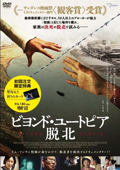 DVDӥɡ桼ȥԥæ̡49130