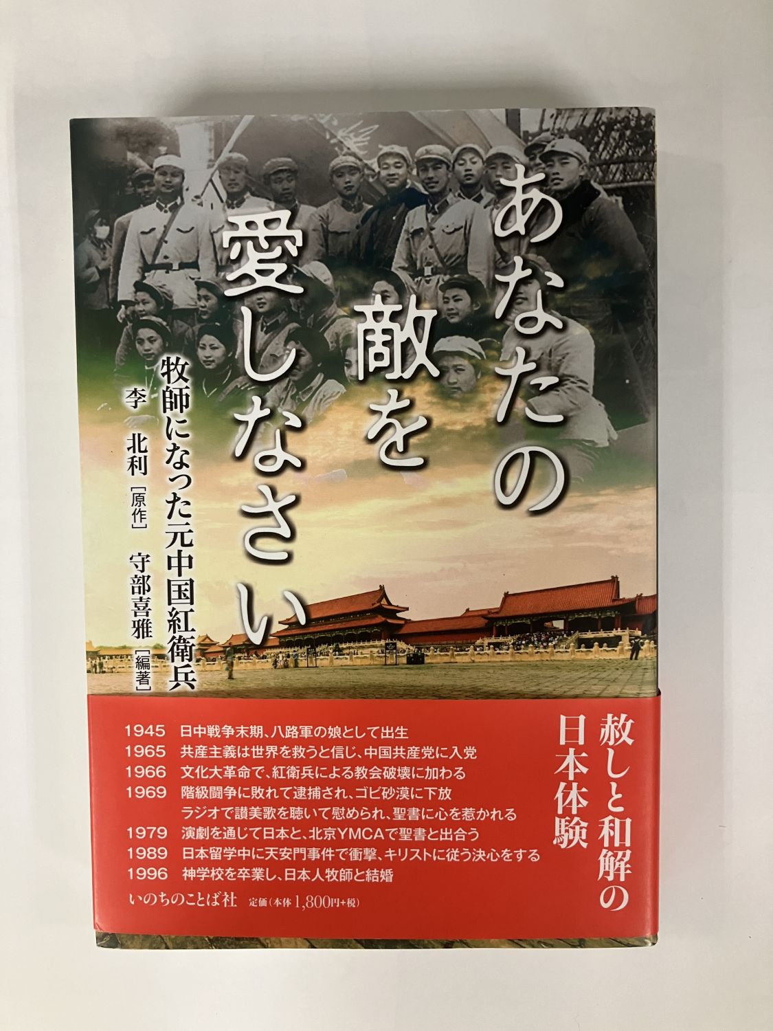 ������ܡۤ��ʤ���Ũ�򰦤��ʤ������һդˤʤä������ȱ�ʼ��891701��