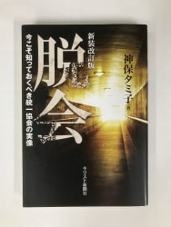 ������ܡ�æ�񡡺������ΤäƤ����٤����춨��μ�����891711��