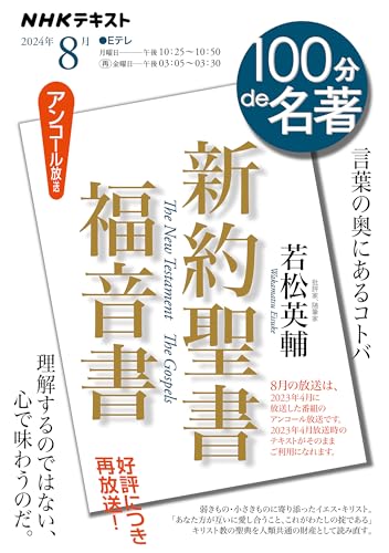 100ʬde̾ ʡ