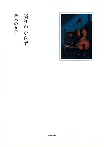 ꤫餺