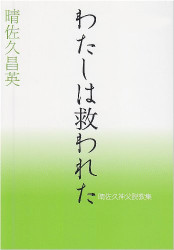 錄ϵߤ줿