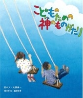 ���ɤ�Τ���ο��Τ�Τ�����