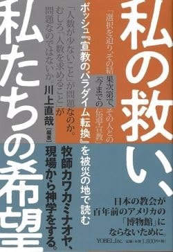 ��εߤ����䤿���δ�˾