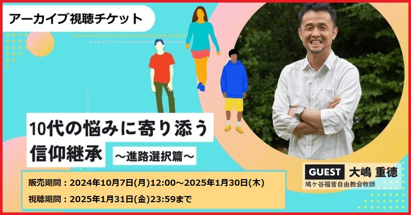 ���ۿ���İ�����åȡ�8��26��