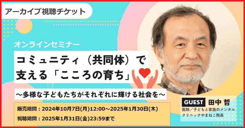 �ۿ����������ֻ�İ�����å�