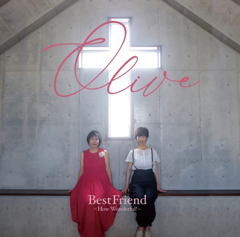 CD Best Friend How wonderful!48933