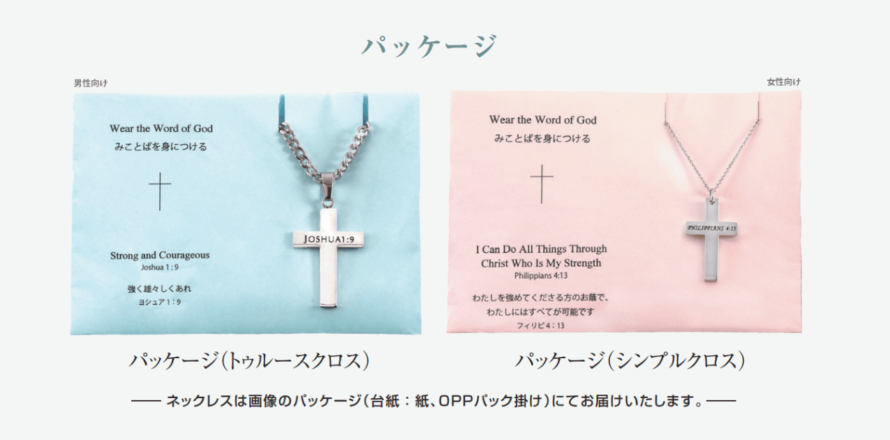【Special Price】 闇聖母十字架オブジェA＋血族ネックレスセット 000000040491_3_7D4s2a4.png