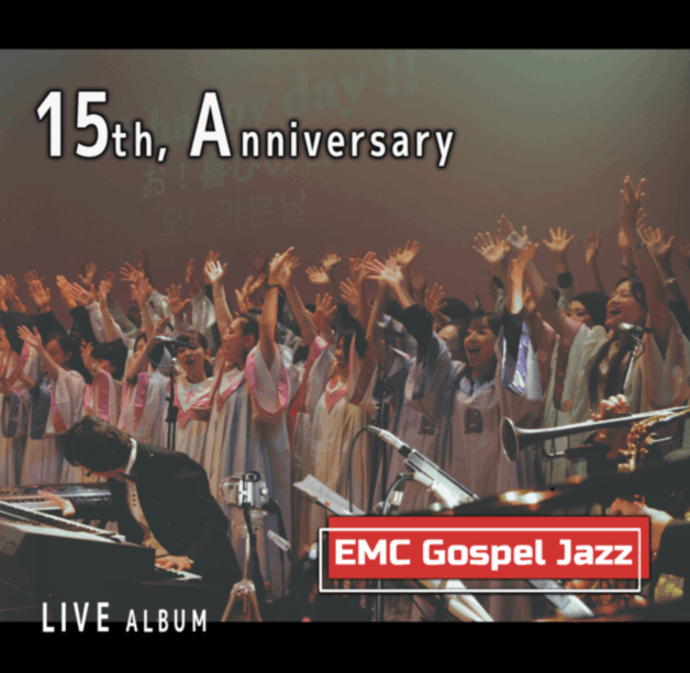 EMC Gospel Jazz 15th Anniversary48935