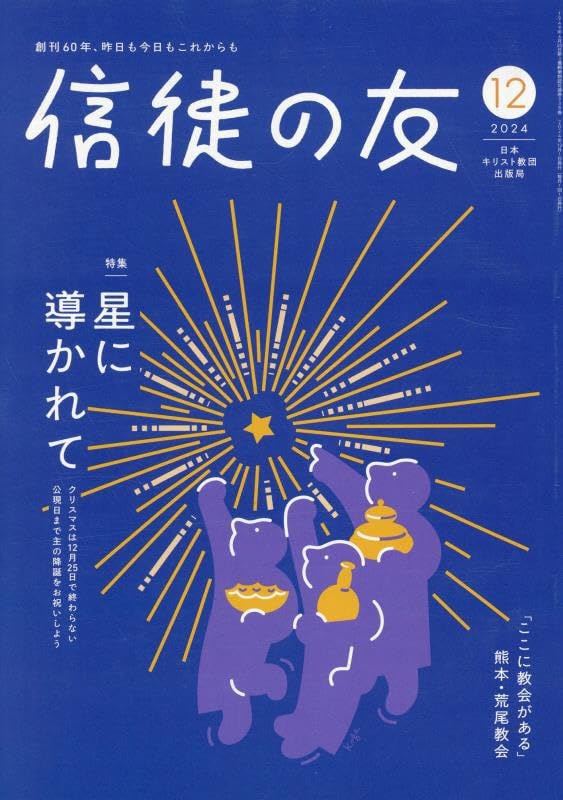 ���̤�ͧ12��桡�ʿ�����ˡ���803012��