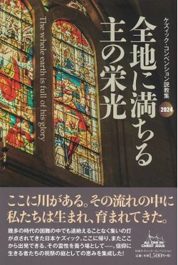 ���Ϥ��������αɸ�