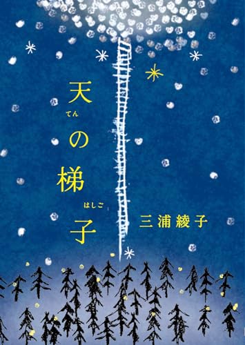 ʸ�ˡ�ŷ������