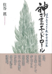 �����ޤΥ���ɥ�����