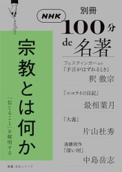 100ʬde̾Ȥϲ