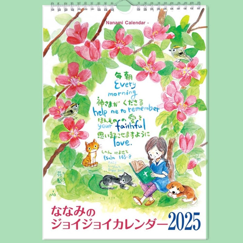 ʤʤߤΥ祤祤2025