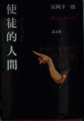 ������ܡۻ���Ū�ʹ� �����뎥�Х�ȡ���892321��