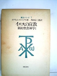 『至聖所』上巻・中巻・下巻 全3巻 アンドリュー・マーレー（いのちのことば社） 至聖所』上巻・中巻・下巻 全3巻 アンドリュー・マーレー
