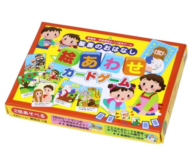 日本聖公会聖歌集による聖歌伴奏・アレンジ集 第7巻（日本キリスト