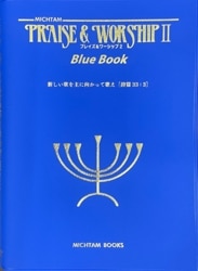 Blue Book ܡ ߥ ץ쥤å׭Τ˸äƲΤλ333ϡ802477