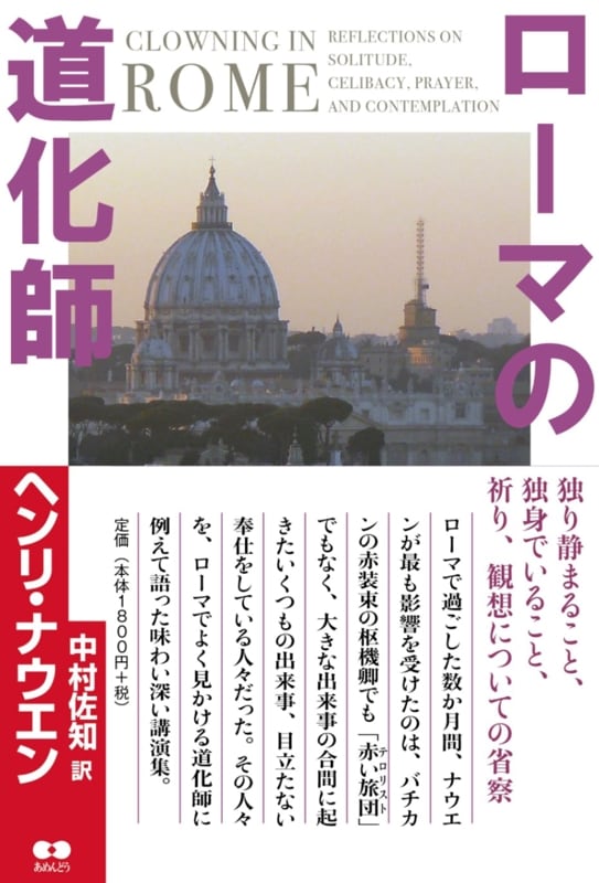 �����ޤ�ƻ���ա���802485��