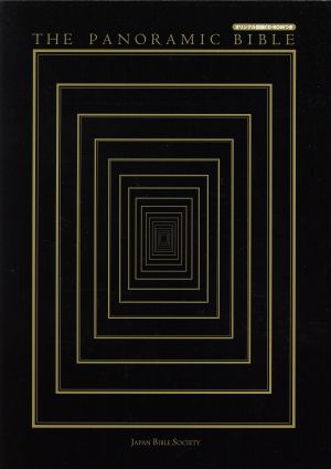 ������ܡ����ǡ˥ѥΥ�ޥХ��֥롡��892357��