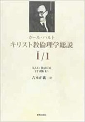 カトリック新教会法典 羅和対訳 カトリック新教会法典 第VI集 教会における刑罰的制裁（改訂版
