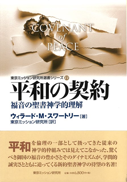 ������ܡ�ʿ�¤η���ʡ�����������Ū���򡡡�892483��