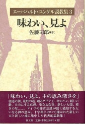 ������ܡ�̣�襤������-��󥲥��ⶵ��3  ��ʸ�ۡ���892490��