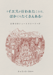 ֥Ԥ줿Ȥϡۤˤ⤿󤢤סܤǤΥ硼ȥȡ꡼802512
