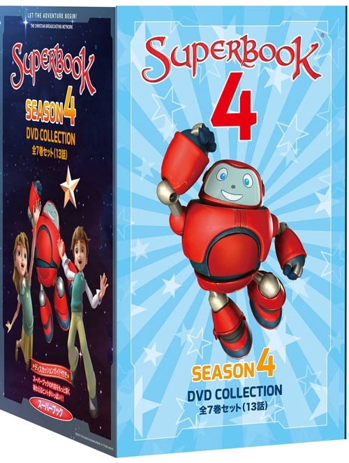 DVD スーパーブック　シーズン4　SuperBook（49164）