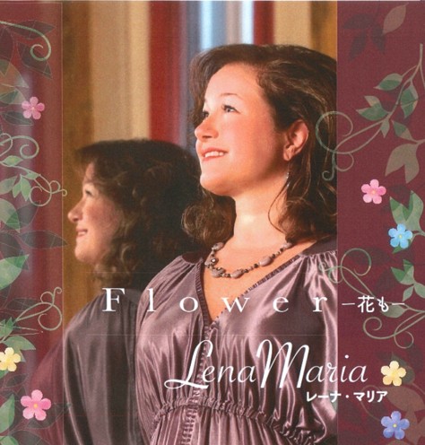 （DVD欠損あり）秘伝の書 フラワーレメディ DVD DVD欠損あり）秘伝の書 フラワーレメディ DVD DVD欠損あり）秘伝の書