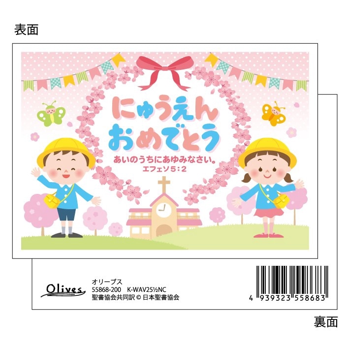���प��ǤȤ�������(10������)K-WAV25 1/2NC����55868��