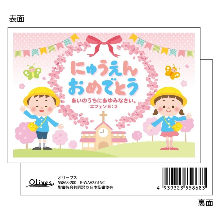 ���प��ǤȤ�������(10������)K-WAV25 1/2NC����55868��