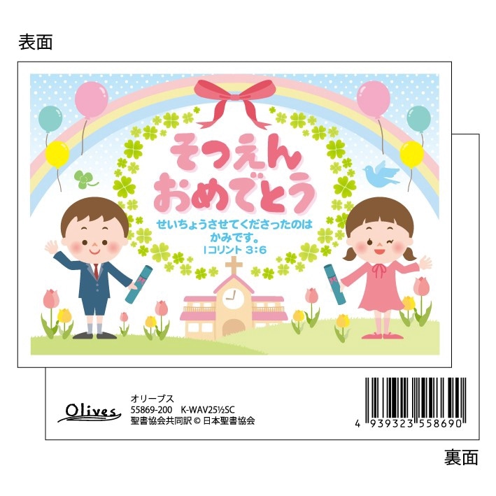 ´�प��ǤȤ�������(10������)K-WAV25 1/2SC����55869��