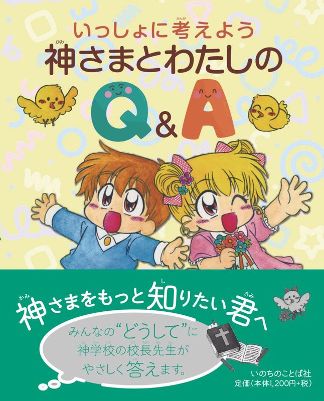 ä˹ͤ褦 ޤȤ錄QA24810
