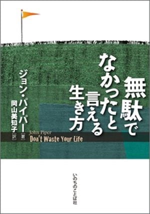 ̵�̤Ǥʤ��ä��ȸ������������ʿ�����ˡ�16061��