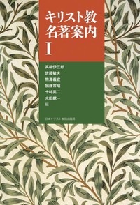 ������ܡۥ��ꥹ�ȶ�̾�����⡡�������Ľ��Ƕɡ���892526��