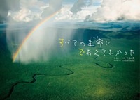 ������ܡۤ��٤Ƥ���̿�ˤǤ����Ƥ褫�ä������Ľ��Ƕɡ���892545��