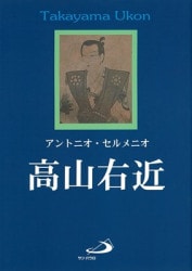 クレイ聖書解説コレクション「創世記」（改訂版） （791345